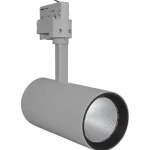 LED sínre szerelhető lámpatest 35W 2660lm CCT 3 fázisú, állítható, szürke színű, Ledvance sínre szerelhető lámpa Szezonális akció